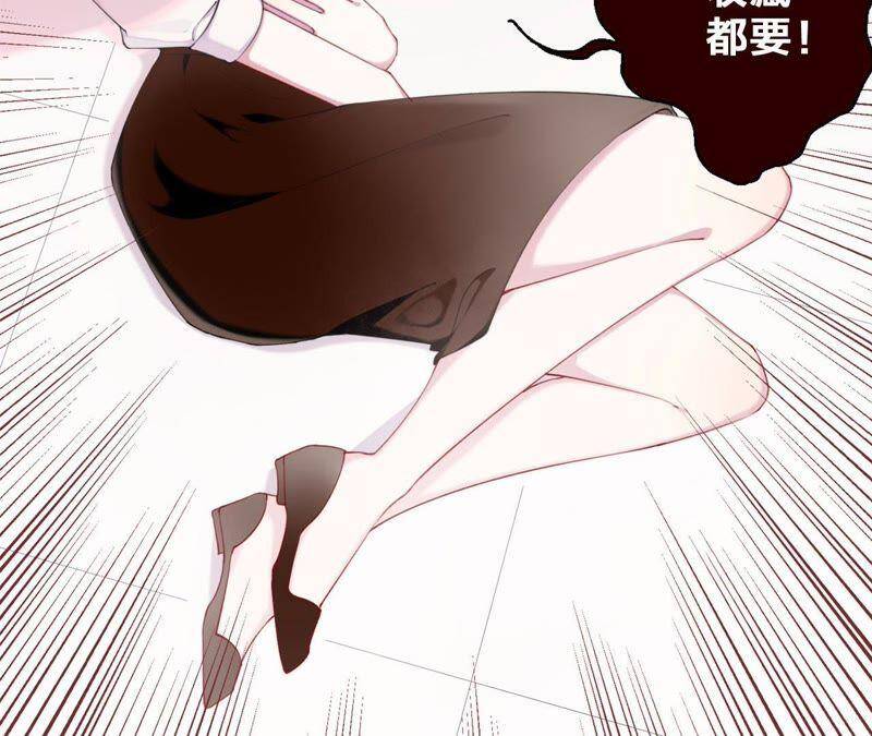 第5话 不只一个男人！123