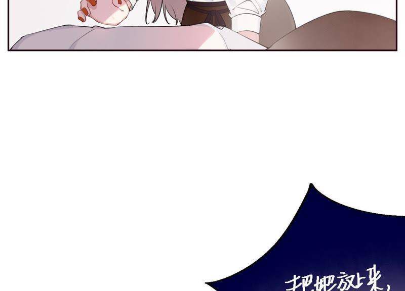 第5话 不只一个男人！44