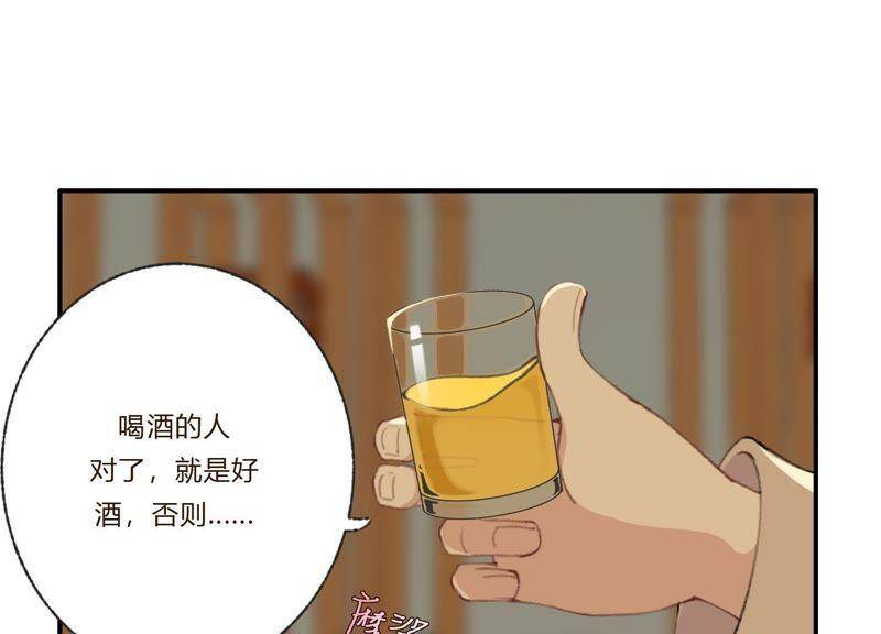 第30话 我们都是有欲望的人77