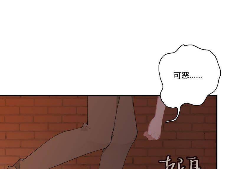 第17话 大反转！78