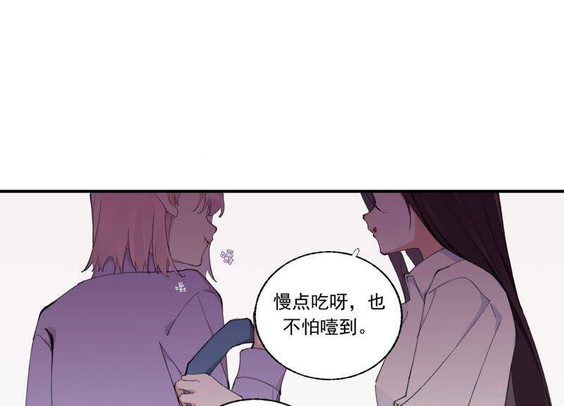 第52话 危险的喜欢67