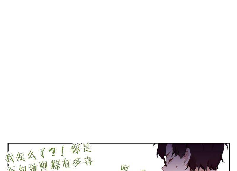 第10话 感情是最信任不过的54
