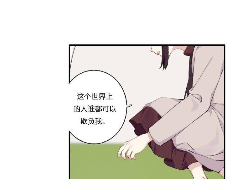 第29话 坏女孩的守护者63
