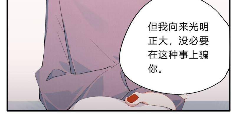 第17话 大反转！13