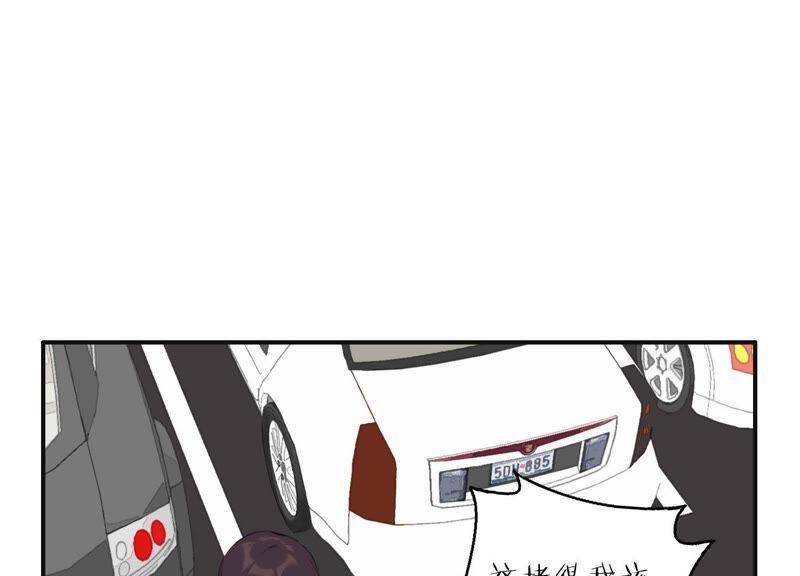 第30话 我们都是有欲望的人34