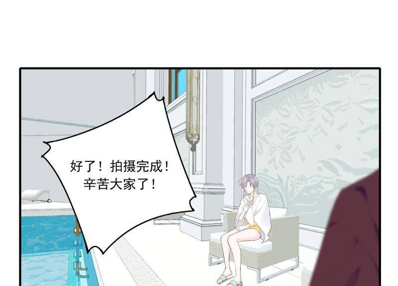 第52话 危险的喜欢6