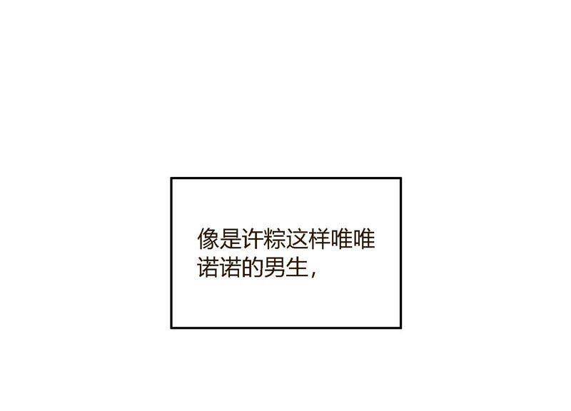 第7话 偶遇与叛变79