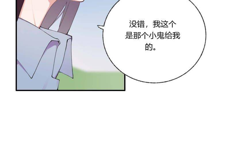 第33话 恶女合谋22