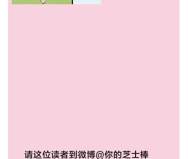 第28话 竟然被她吸引了！91