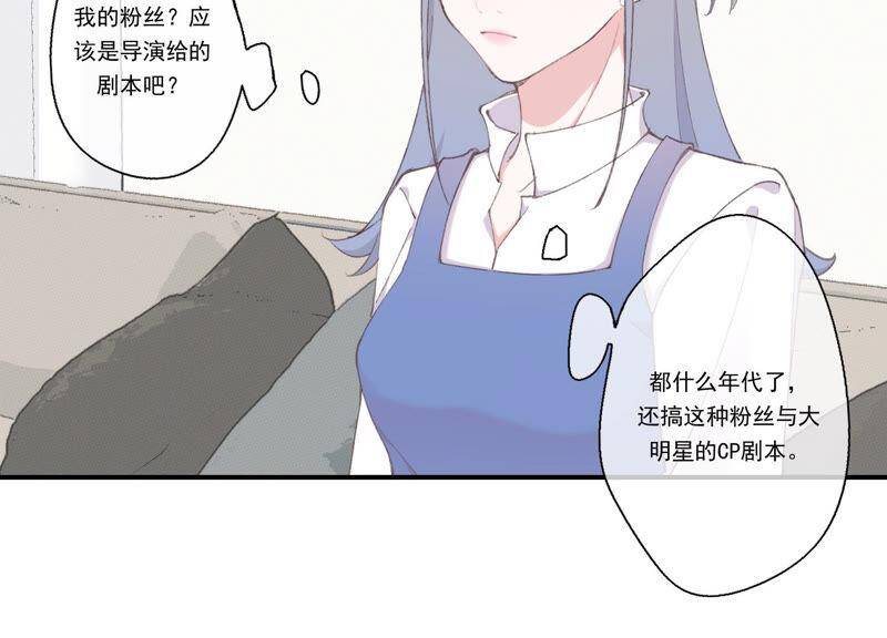 第50话 过激反应36