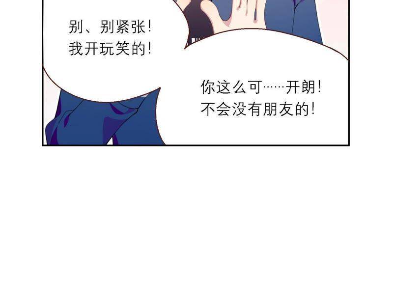 第15话 金蝉脱壳？！57