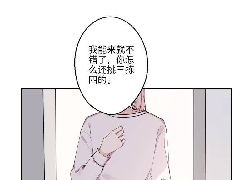 第7话 偶遇与叛变112