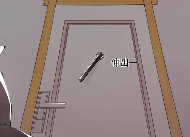 第1话 恶女归来75