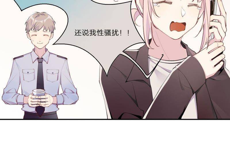 第4话 试探74
