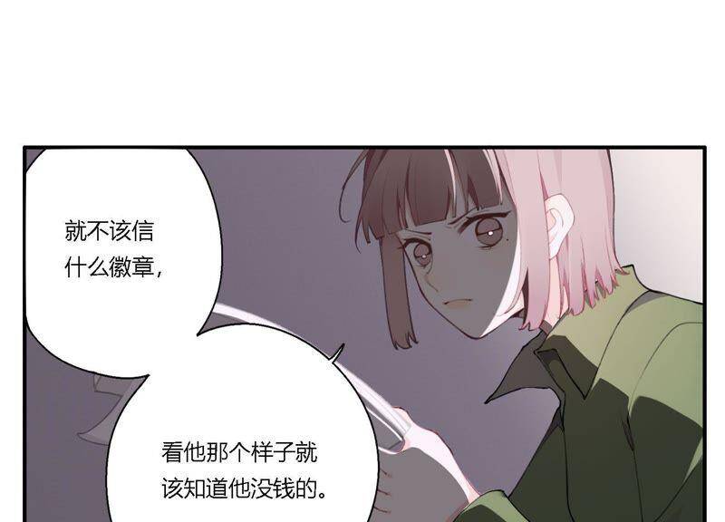 第17话 大反转！23