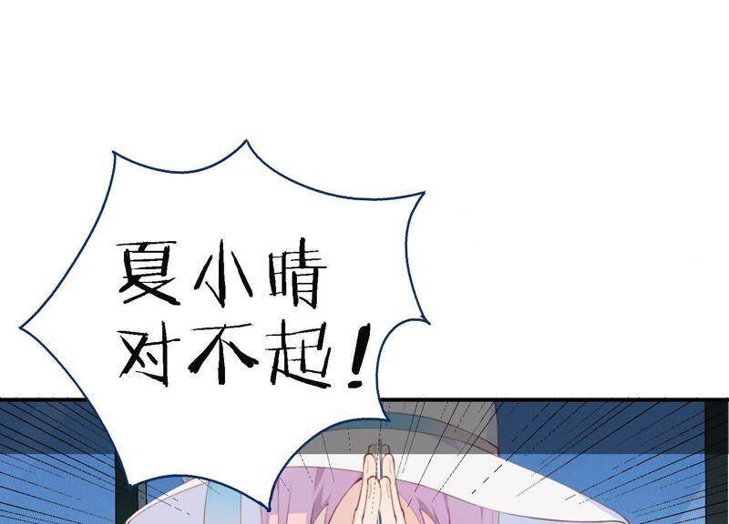 第15话 金蝉脱壳？！102