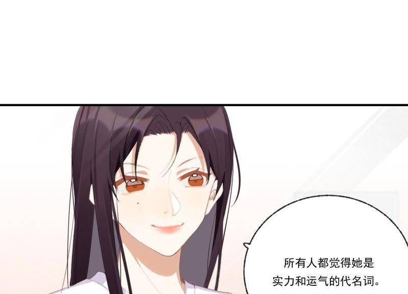 第46话 新目标85