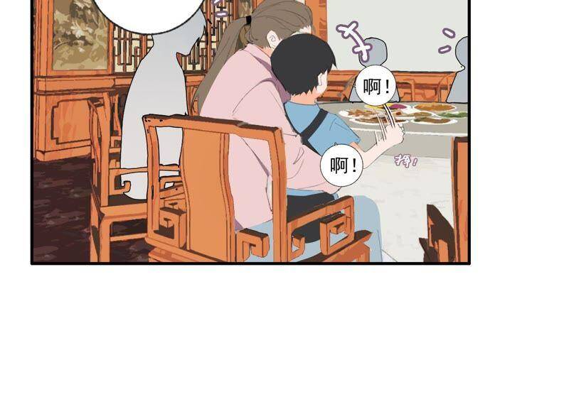 第44话 毁了这个家51