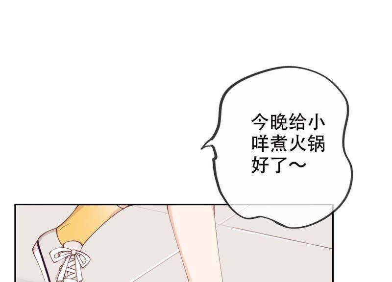 第1话 恶女归来106