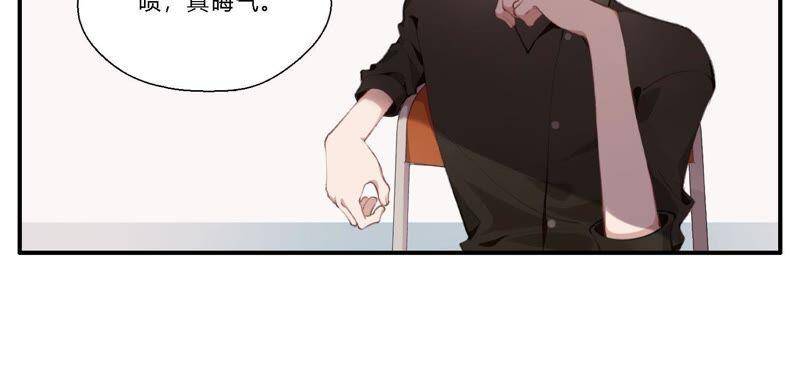 第16话 他是我的底线63