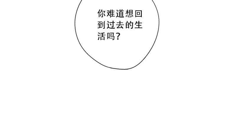 第8话 绝对不能动真情！56