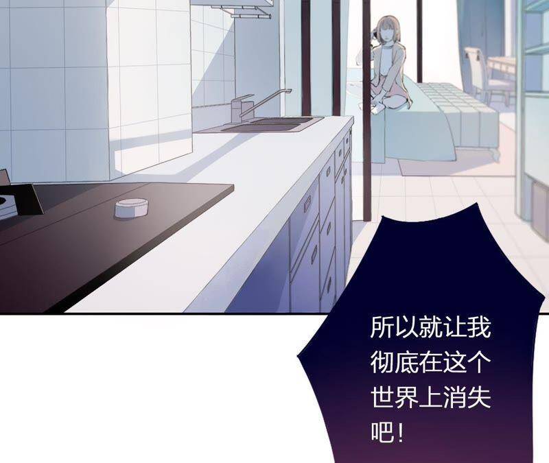 第2话 自杀女竟然是？！114