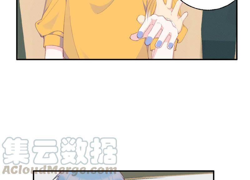 第47话 潜入程歌身边80
