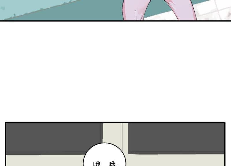 第52话 危险的喜欢20