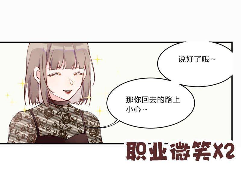 第4话 试探55