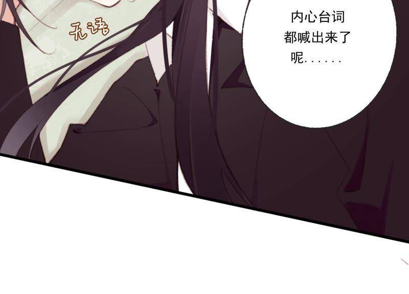 第43话 跪下！41