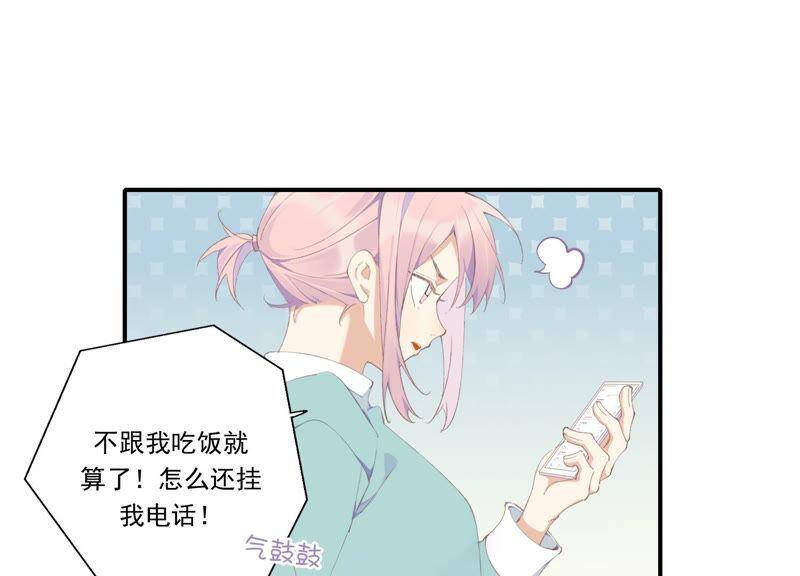 第50话 过激反应22