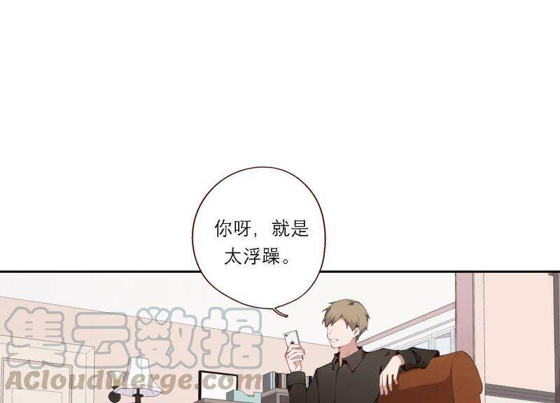 第15话 金蝉脱壳？！80