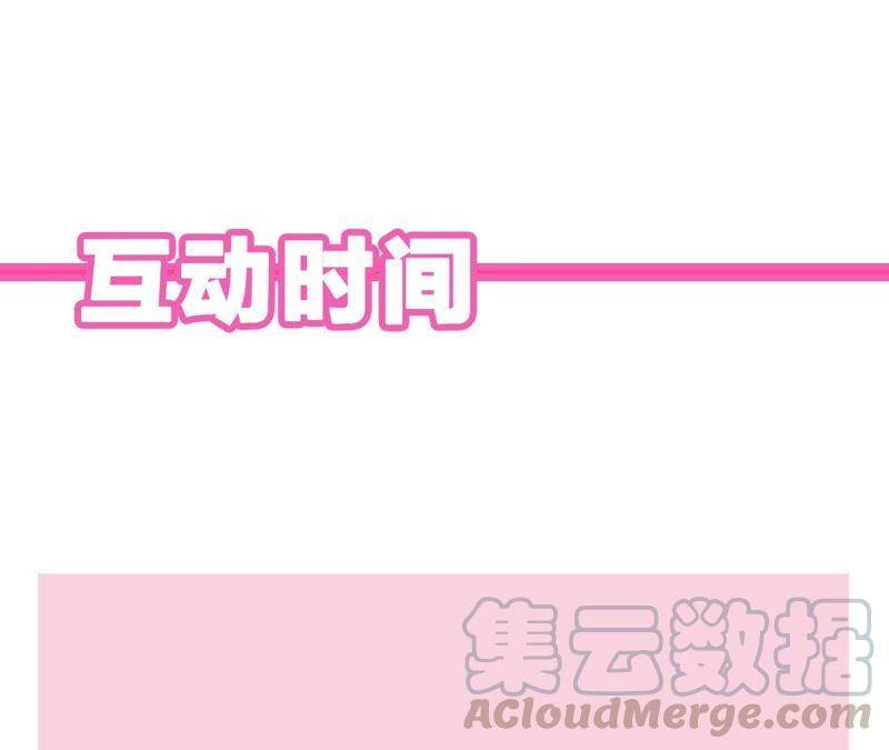 第24话 全部家产都给你！90