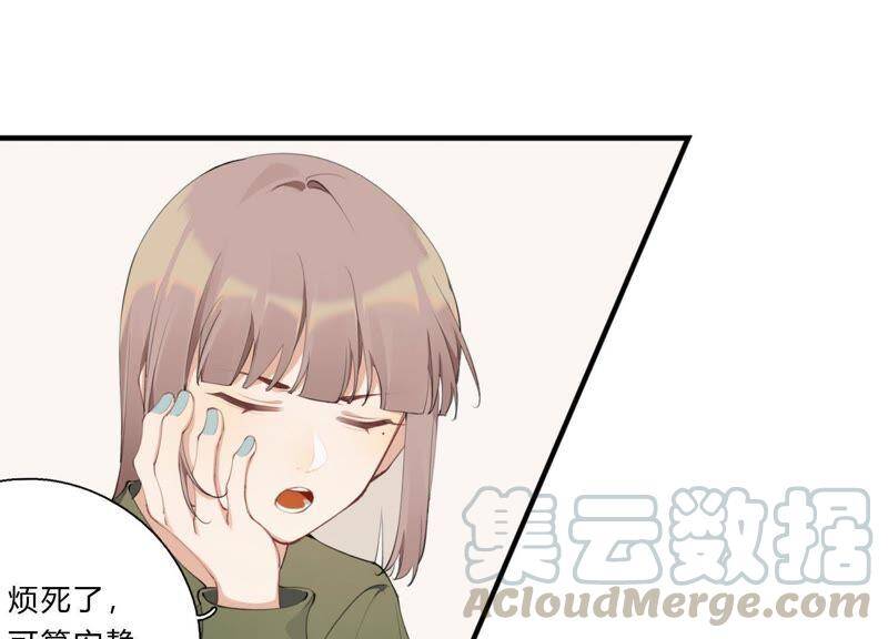 第20话 我的位置50