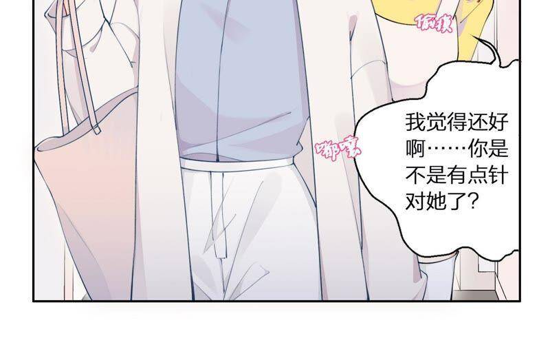 第7话 偶遇与叛变7