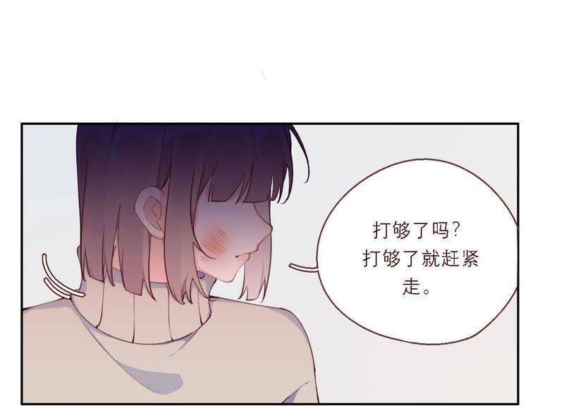 第14话 命运的相遇？75