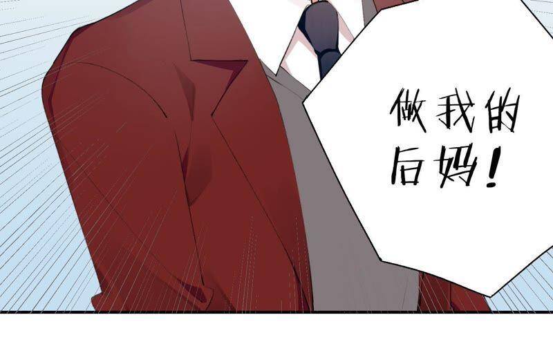 第22话 金发碧眼的有钱人？！97
