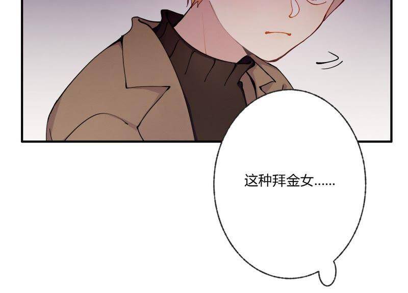 第34话 厚脸皮二人组78