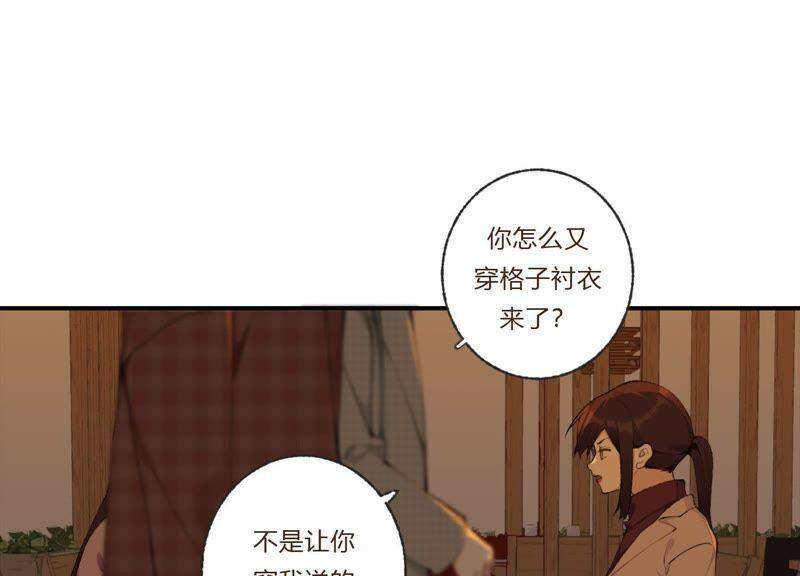 第30话 我们都是有欲望的人91