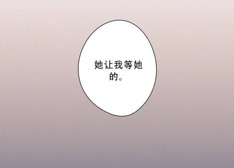 第12话 信任过，又怎样？26