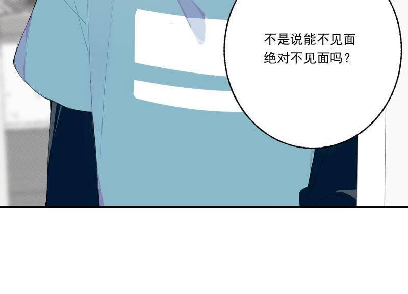 第50话 过激反应73