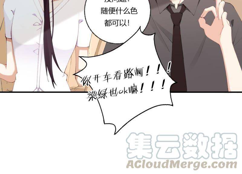 第46话 新目标32