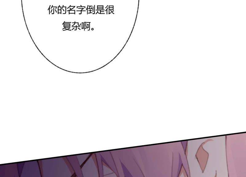 第40话 贝贝的过去73