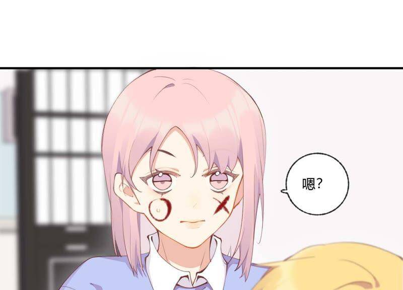 第37话 咩咩的计划之内74