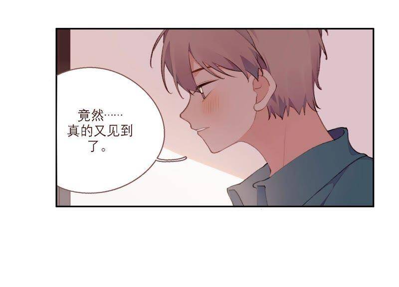 第14话 命运的相遇？24