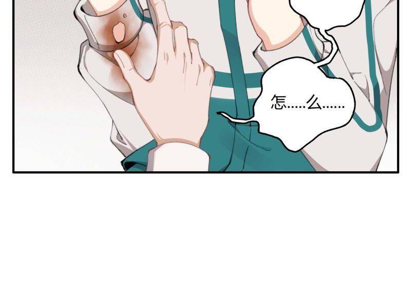 第40话 贝贝的过去31