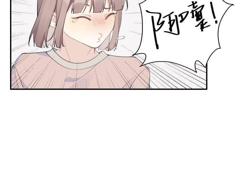 第23话 这个内衣不许穿！68