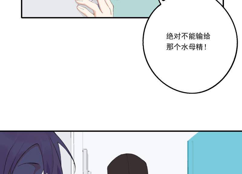 第51话 接近程歌34