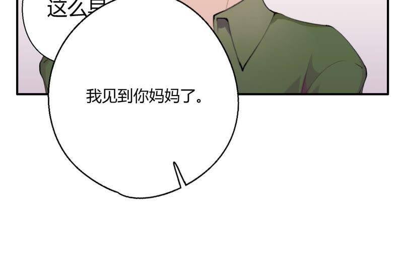 第20话 我的位置64