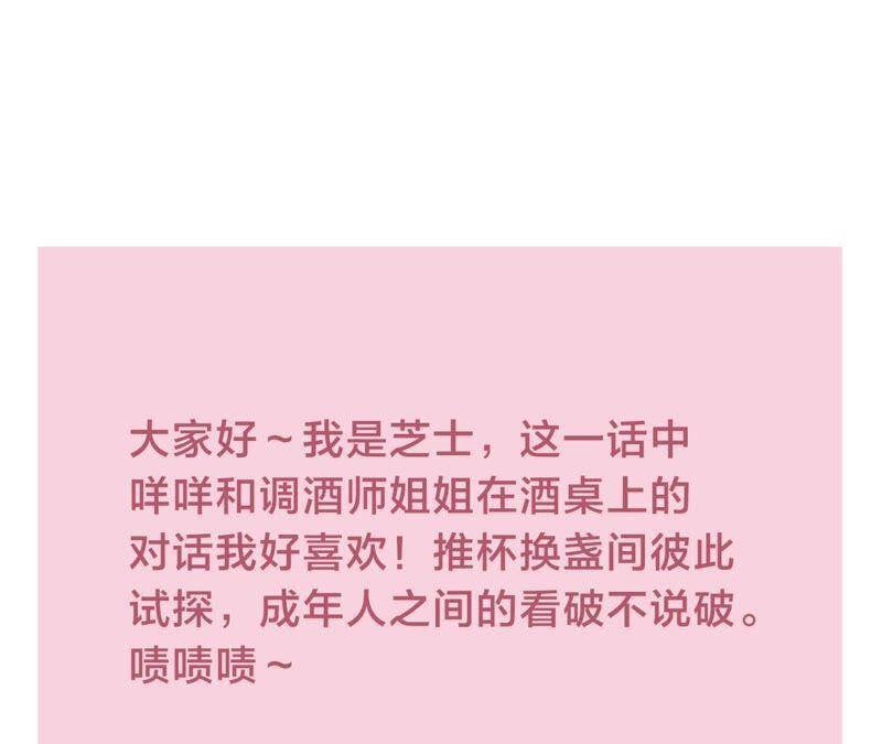 第30话 我们都是有欲望的人114